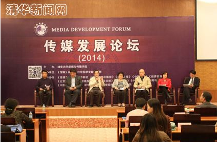 用科学研究为高原职业教育助力